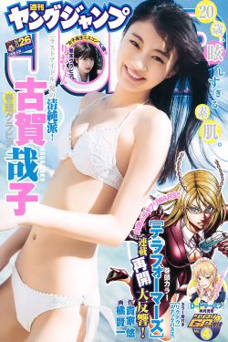 战斗妖精雪风