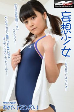 红杏暗香宦妻