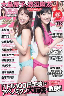 西游记女儿国电影