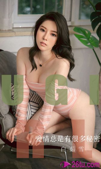 爱死机第二季